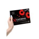 Романтично-эротическая игра Штучки-Дрючки - 30 сценариев - силиконовые наручники и 30 карт Романтично-эротическая игра Штучки-Дрючки - 30 сценариев - силиконовые наручники и 30 карт