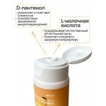 Интимная смазка-лубрикант на водной основе JUJU с ярким ароматом банана, D-пантенолом и L-молочной кислотой - 100 мл Интимная смазка-лубрикант на водной основе JUJU с ярким ароматом банана, D-пантенолом и L-молочной кислотой - 100 мл