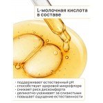 Интимная смазка-лубрикант на водной основе JUJU с ярким ароматом банана, D-пантенолом и L-молочной кислотой - 100 мл Интимная смазка-лубрикант на водной основе JUJU с ярким ароматом банана, D-пантенолом и L-молочной кислотой - 100 мл