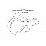 Пустотелый страпон (фаллопротез) на резинках Lovetoy - телесный - 15 см Пустотелый страпон (фаллопротез) на резинках Lovetoy - телесный - 15 см