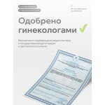 Интимная смазка-гель на водной основе Pleasure Lab Organic с алоэ верой и ромашкой - 100 мл Интимная смазка-гель на водной основе Pleasure Lab Organic с алоэ верой и ромашкой - 100 мл