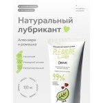 Интимная смазка-гель на водной основе Pleasure Lab Organic с алоэ верой и ромашкой - 100 мл Интимная смазка-гель на водной основе Pleasure Lab Organic с алоэ верой и ромашкой - 100 мл