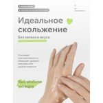 Интимная смазка-гель на водной основе Pleasure Lab Organic с алоэ верой и ромашкой - 100 мл Интимная смазка-гель на водной основе Pleasure Lab Organic с алоэ верой и ромашкой - 100 мл