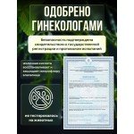 Интимная смазка-гель на водной основе Pleasure Lab Organic Rosemary с розмарином - 100 мл Интимная смазка-гель на водной основе Pleasure Lab Organic Rosemary с розмарином - 100 мл