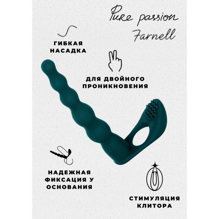 Вибро-насадка для двойного проникновения Pure Passion Farnell с клиторальной щёточкой - зелёная - 17 см Вибро-насадка для двойного проникновения Pure Passion Farnell с клиторальной щёточкой - зелёная - 17 см