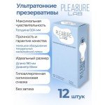 Презервативы латексные ультратонкие 0,04 мм Pleasure Lab - 12 шт