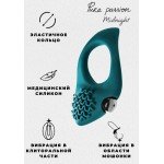 Силиконовое эрекционное виброкольцо с клиторальной щёточкой Pure Passion Midnight - зелёное Силиконовое эрекционное виброкольцо с клиторальной щёточкой Pure Passion Midnight - зелёное