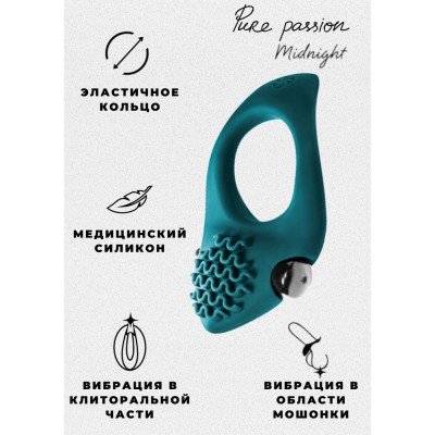 Силиконовое эрекционное виброкольцо с клиторальной щёточкой Pure Passion Midnight - зелёное