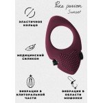 Силиконовое эрекционное виброкольцо с клиторальной щёточкой Pure Passion Sunset - сливовое Силиконовое эрекционное виброкольцо с клиторальной щёточкой Pure Passion Sunset - сливовое