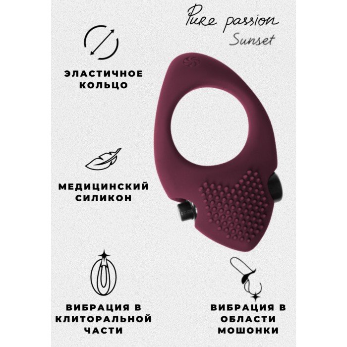 Силиконовое эрекционное виброкольцо с клиторальной щёточкой Pure Passion Sunset - сливовое Силиконовое эрекционное виброкольцо с клиторальной щёточкой Pure Passion Sunset - сливовое