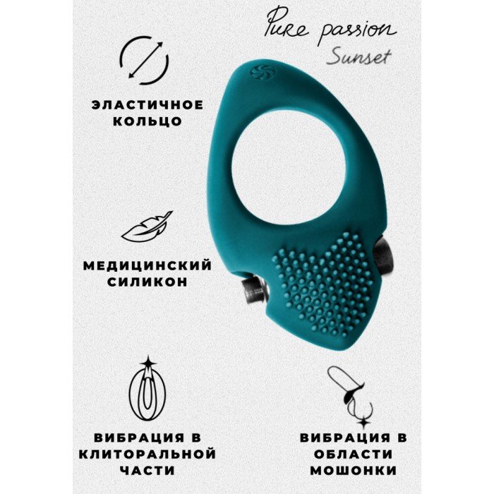 Силиконовое эрекционное виброкольцо с клиторальной щёточкой Pure Passion Sunset - зелёное Силиконовое эрекционное виброкольцо с клиторальной щёточкой Pure Passion Sunset - зелёное