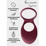 Силиконовое эрекционное виброкольцо с кольцом на мошонку Pure Passion Daydream - бордовое Силиконовое эрекционное виброкольцо с кольцом на мошонку Pure Passion Daydream - бордовое