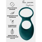 Силиконовое эрекционное виброкольцо с кольцом на мошонку Pure Passion Daydream - зелёное Силиконовое эрекционное виброкольцо с кольцом на мошонку Pure Passion Daydream - зелёное