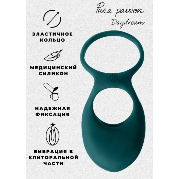 Силиконовое эрекционное виброкольцо с кольцом на мошонку Pure Passion Daydream - зелёное Силиконовое эрекционное виброкольцо с кольцом на мошонку Pure Passion Daydream - зелёное