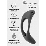 Эрекционное виброкольцо с двумя вибропулями Pure Passion Lunar - чёрное Эрекционное виброкольцо с двумя вибропулями Pure Passion Lunar - чёрное