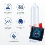 Латексные премиум презервативы My.Size Pro 60 - 3 шт