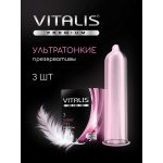 Ультратонкие латексные презервативы 0,06 мм VITALIS premium Super Thin - 3 шт Ультратонкие латексные презервативы 0,06 мм VITALIS premium Super Thin - 3 шт