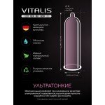 Ультратонкие латексные презервативы 0,06 мм VITALIS premium Super Thin - 3 шт Ультратонкие латексные презервативы 0,06 мм VITALIS premium Super Thin - 3 шт