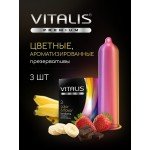 Цветные ароматизированные латексные презервативы VITALIS premium Color & Flavor - 3 шт Цветные ароматизированные латексные презервативы VITALIS premium Color & Flavor - 3 шт