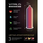Цветные ароматизированные латексные презервативы VITALIS premium Color & Flavor - 3 шт Цветные ароматизированные латексные презервативы VITALIS premium Color & Flavor - 3 шт