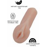 Реалистичный миниатюрный мастурбатор-вагина из TPE - телесный - 12,5 см