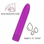 Классический мультискоростной вибратор из ABS пластика с матовым напылением - пурпурный - 14 см