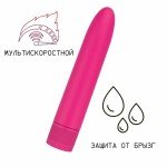 Классический мультискоростной вибратор из ABS пластика с матовым напылением - розовый - 14 см