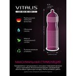 Латексные презервативы с кольцами и точками VITALIS premium Sensation - 3 шт Латексные презервативы с кольцами и точками VITALIS premium Sensation - 3 шт