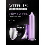 Сверхпрочные латексный презервативы 0,09 мм VITALIS premium Strong - 3 шт
