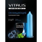 Латексные презервативы с охлаждающим эффектом VITALIS premium Delay & Cooling - 3 шт