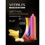 Цветные ароматизированные латексные презервативы VITALIS premium Color & Flavor - 12 шт