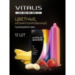 Цветные ароматизированные латексные презервативы VITALIS premium Color & Flavor - 12 шт Цветные ароматизированные латексные презервативы VITALIS premium Color & Flavor - 12 шт
