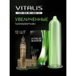 Латексные презервативы увеличенного размера VITALIS premium X-Large - 12 шт Латексные презервативы увеличенного размера VITALIS premium X-Large - 12 шт