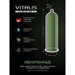 Латексные презервативы увеличенного размера VITALIS premium X-Large - 12 шт Латексные презервативы увеличенного размера VITALIS premium X-Large - 12 шт