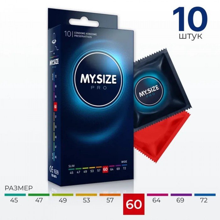 Латексные премиум презервативы My.Size 60 - 10 шт