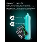 Латексные презервативы анатомической формы VITALIS premium Comfort plus - 12 шт