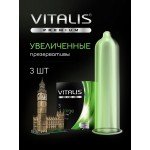 Латексные презервативы увеличенного размера VITALIS premium X-Large - 3 шт Латексные презервативы увеличенного размера VITALIS premium X-Large - 3 шт