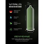 Латексные презервативы увеличенного размера VITALIS premium X-Large - 3 шт Латексные презервативы увеличенного размера VITALIS premium X-Large - 3 шт