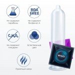 Латексные премиум презервативы My.Size Pro 69 - 3 шт Латексные премиум презервативы My.Size Pro 69 - 3 шт