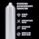 Латексные точечно-ребристые презервативы в железном кейсе MAXUS Special - 3 шт