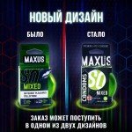 Латексные презервативы в железном кейсе микс-набор MAXUS Mixed - 3 шт