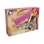 Мужское средство для повышения потенции - 7 дней секса - 1 шт (2 капсулы) Мужское средство для повышения потенции - 7 дней секса - 1 шт (2 капсулы)