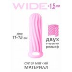 Насадка для увеличение пениса в ширину Homme Wide Pink с двусторонним рельефом - розовая - 13 см