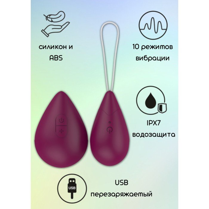 Вагинальное виброяйцо каплевидной формы с пультом ДУ Take it Easy Best Wine Red - бордовое Вагинальное виброяйцо каплевидной формы с пультом ДУ Take it Easy Best Wine Red - бордовое