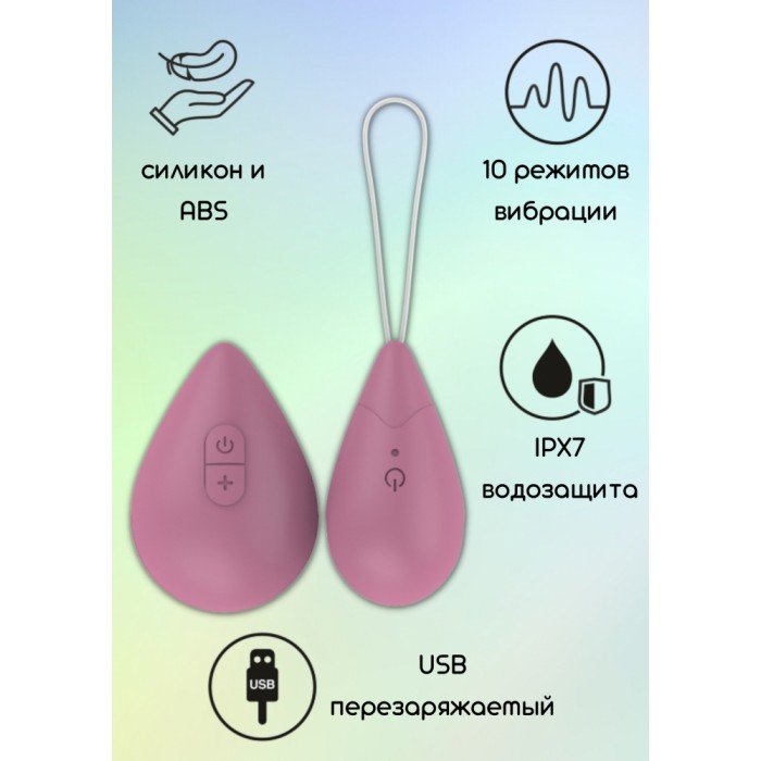 Вагинальное виброяйцо каплевидной формы с пультом ДУ Take it Easy Best Pink - розовое Вагинальное виброяйцо каплевидной формы с пультом ДУ Take it Easy Best Pink - розовое