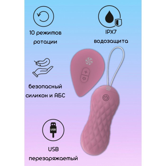 Вагинальные виброшарики с ротацией на пульте ДУ Take it Easy Dea Pink - розовые - 8,3 см Вагинальные виброшарики с ротацией на пульте ДУ Take it Easy Dea Pink - розовые - 8,3 см