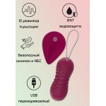 Вагинальные виброшарики с пульсацией на пульте ДУ Take it Easy Era Wine Red - красные - 8,3 см