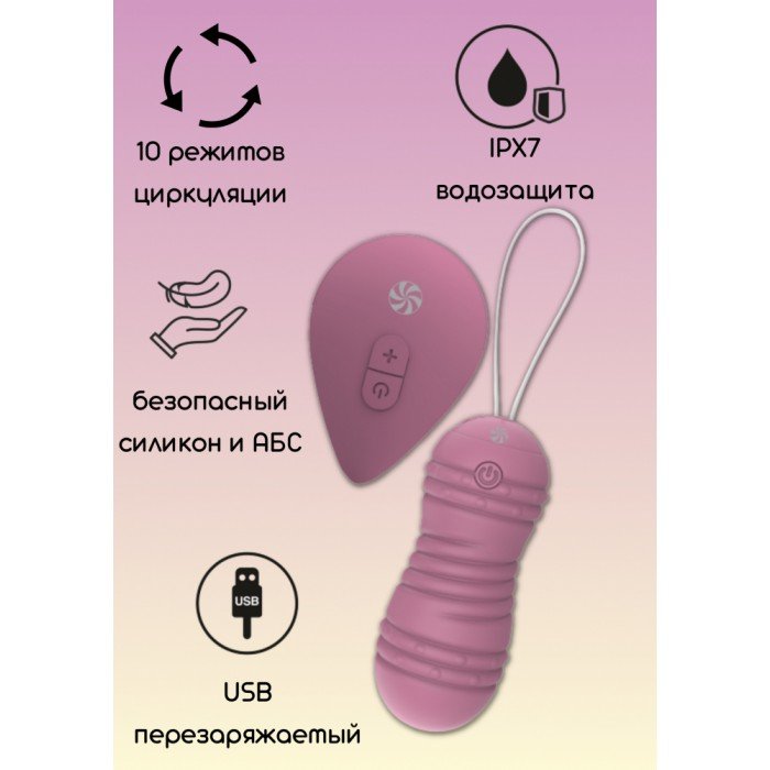 Вагинальные виброшарики с циркуляцией на пульте ДУ Take it Easy Ray Pink - розовые - 8,3 см Вагинальные виброшарики с циркуляцией на пульте ДУ Take it Easy Ray Pink - розовые - 8,3 см