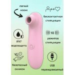 Перезаряжаемый вакуумно-волновой стимулятор клитора Take it Easy Fay Pink - розовый