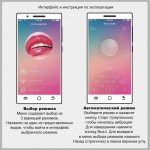 Виброяйцо Pretty Love Doreen с электростимуляцией и управлением через приложение - нежно-розовое Виброяйцо Pretty Love Doreen с электростимуляцией и управлением через приложение - нежно-розовое